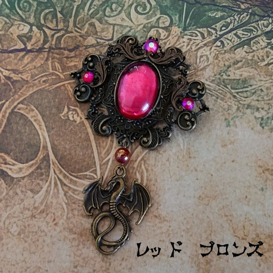 竜騎士の紋章ブローチ
