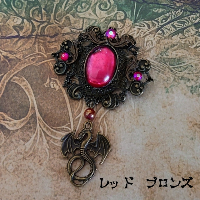 竜騎士の紋章ブローチ