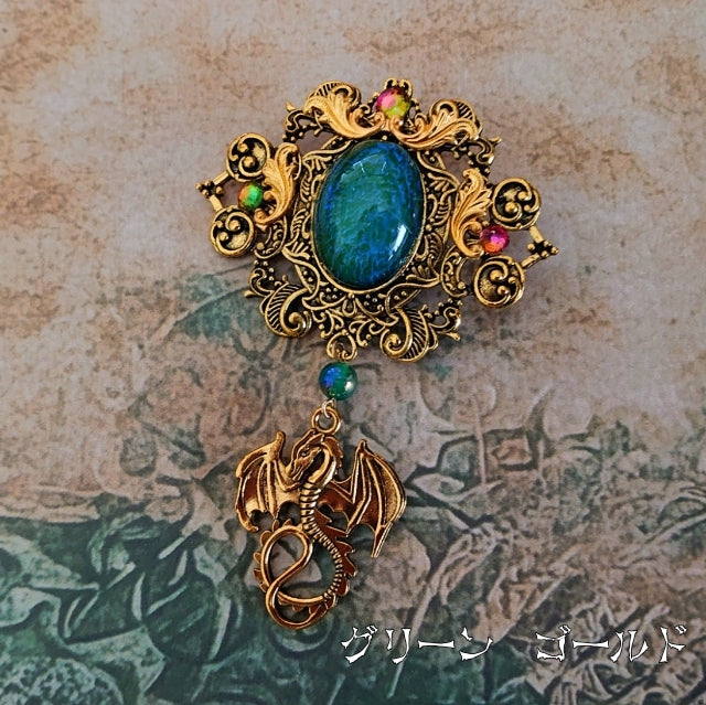 竜騎士の紋章ブローチ