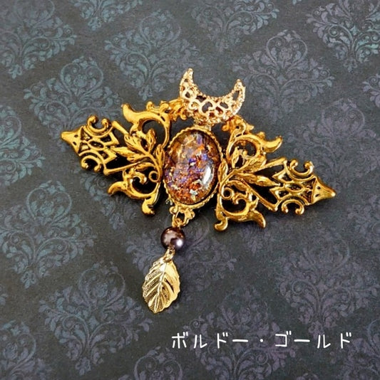 エルフの紋章ブローチ