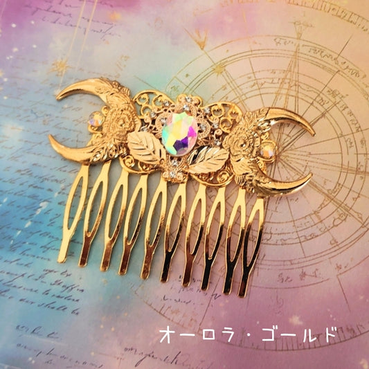 月の巫女の髪飾り