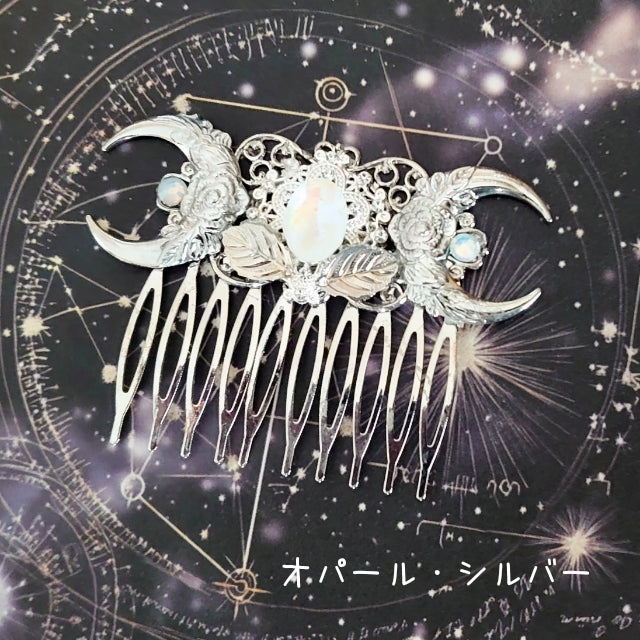 月の巫女の髪飾り