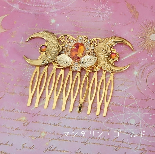 月の巫女の髪飾り