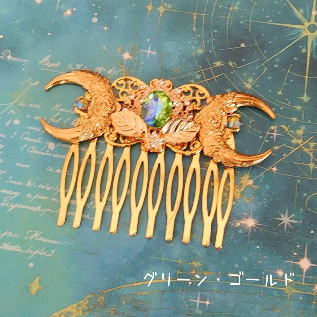 月の巫女の髪飾り