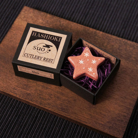 宙の箸置き・火星のかけら