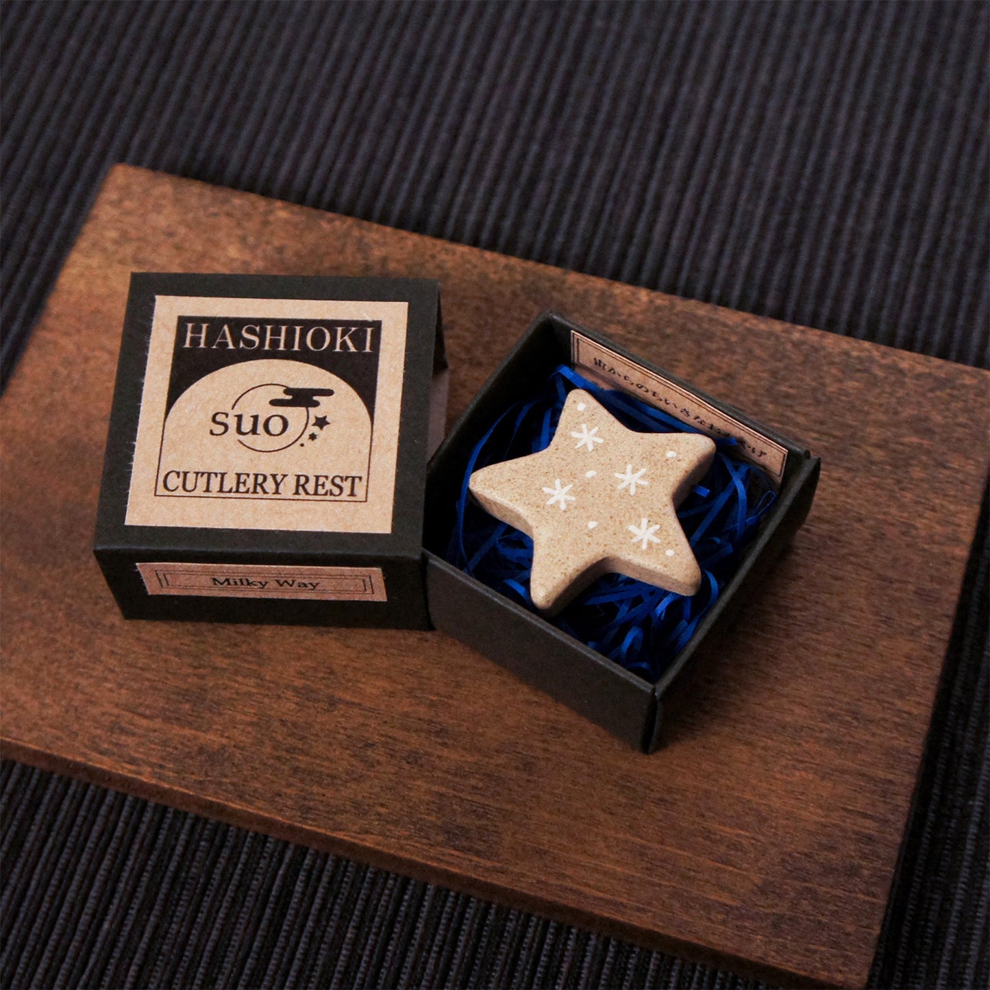 宙の箸置き・天の川のおとしもの