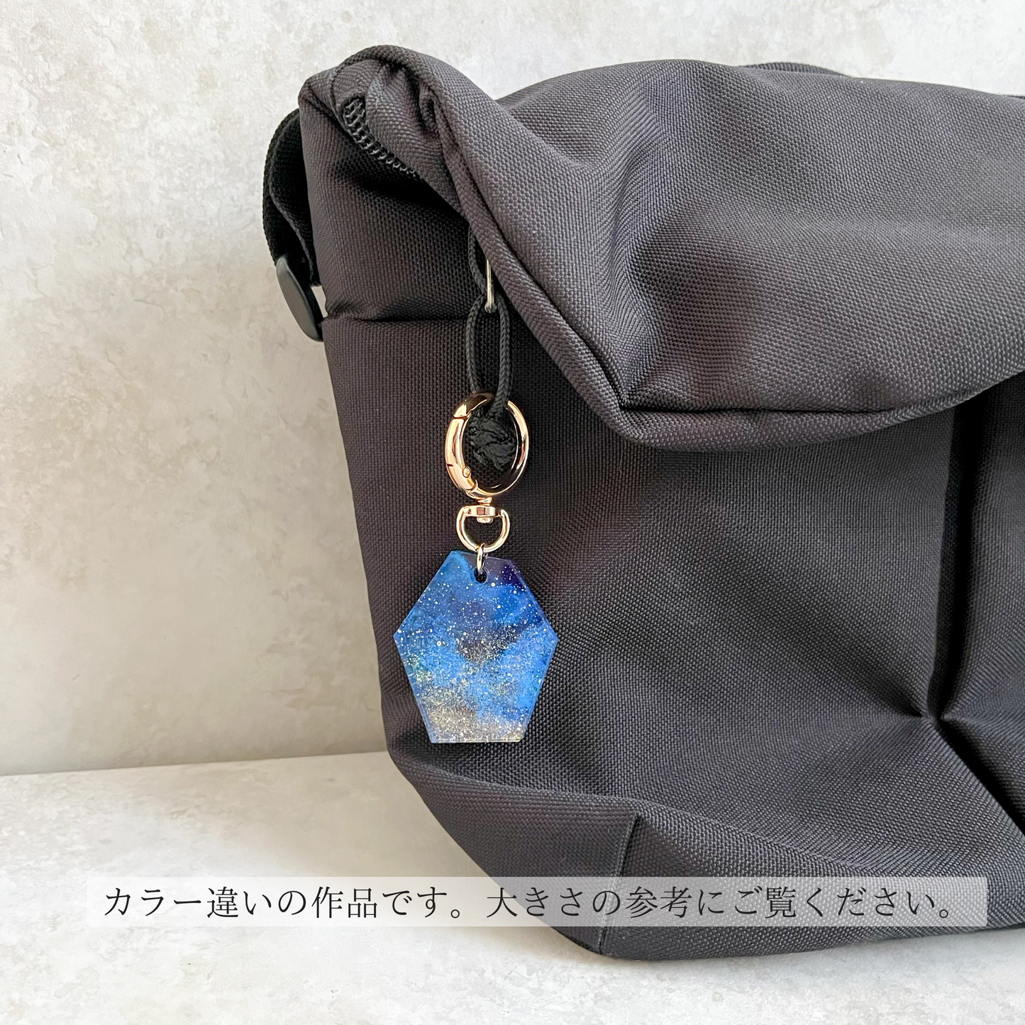 キリトリ夜空キーホルダー