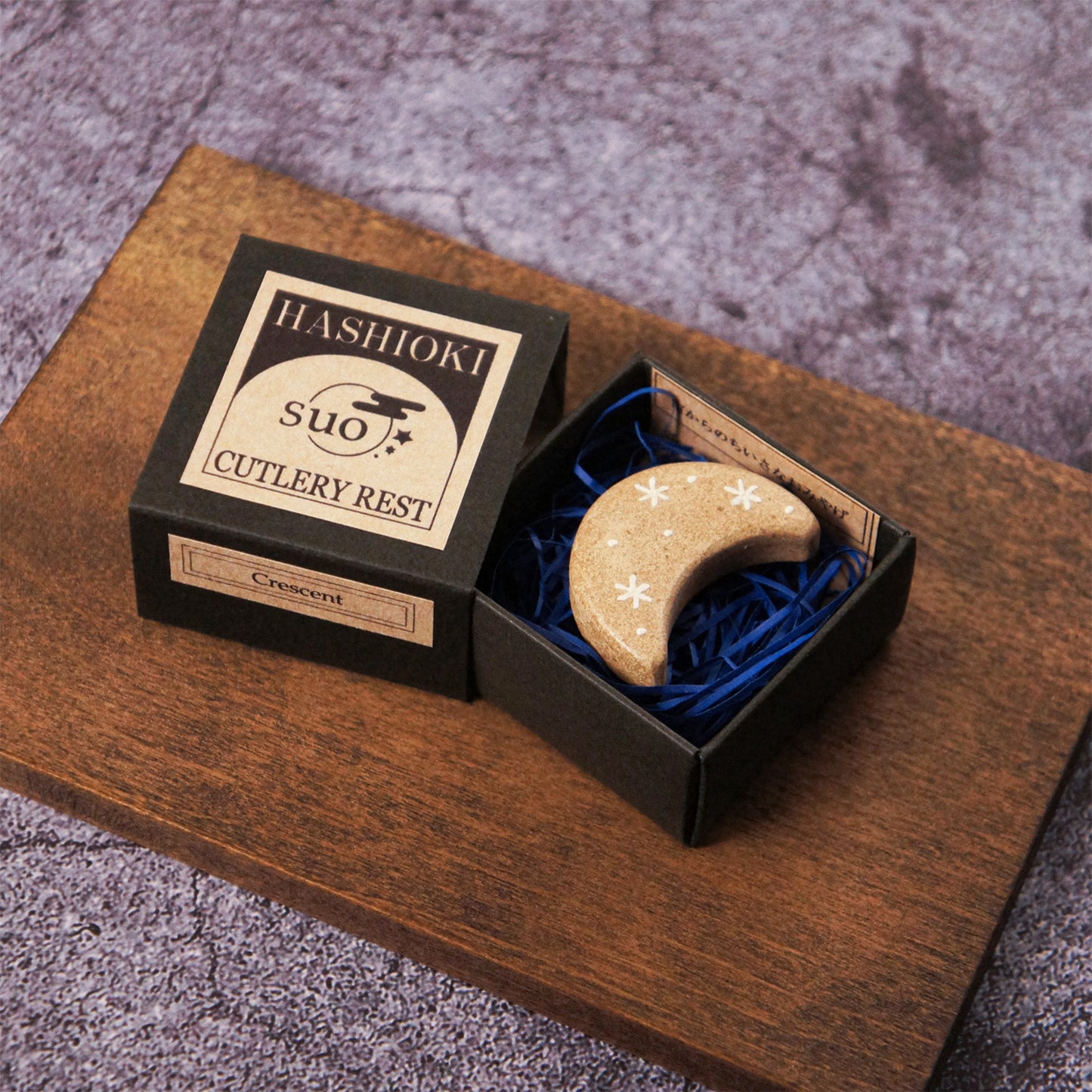 宙の箸置き・三日月