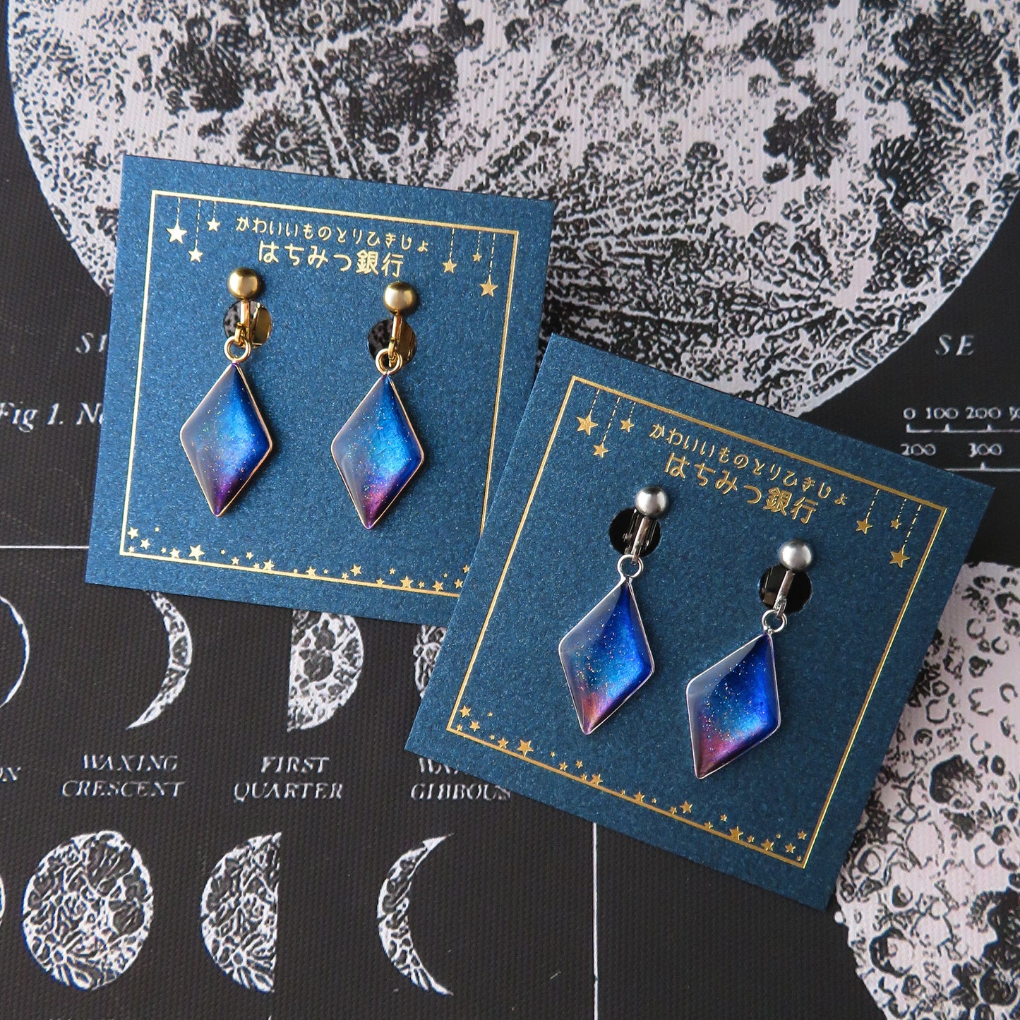 星影ダイヤ（ピアス or イヤリング）