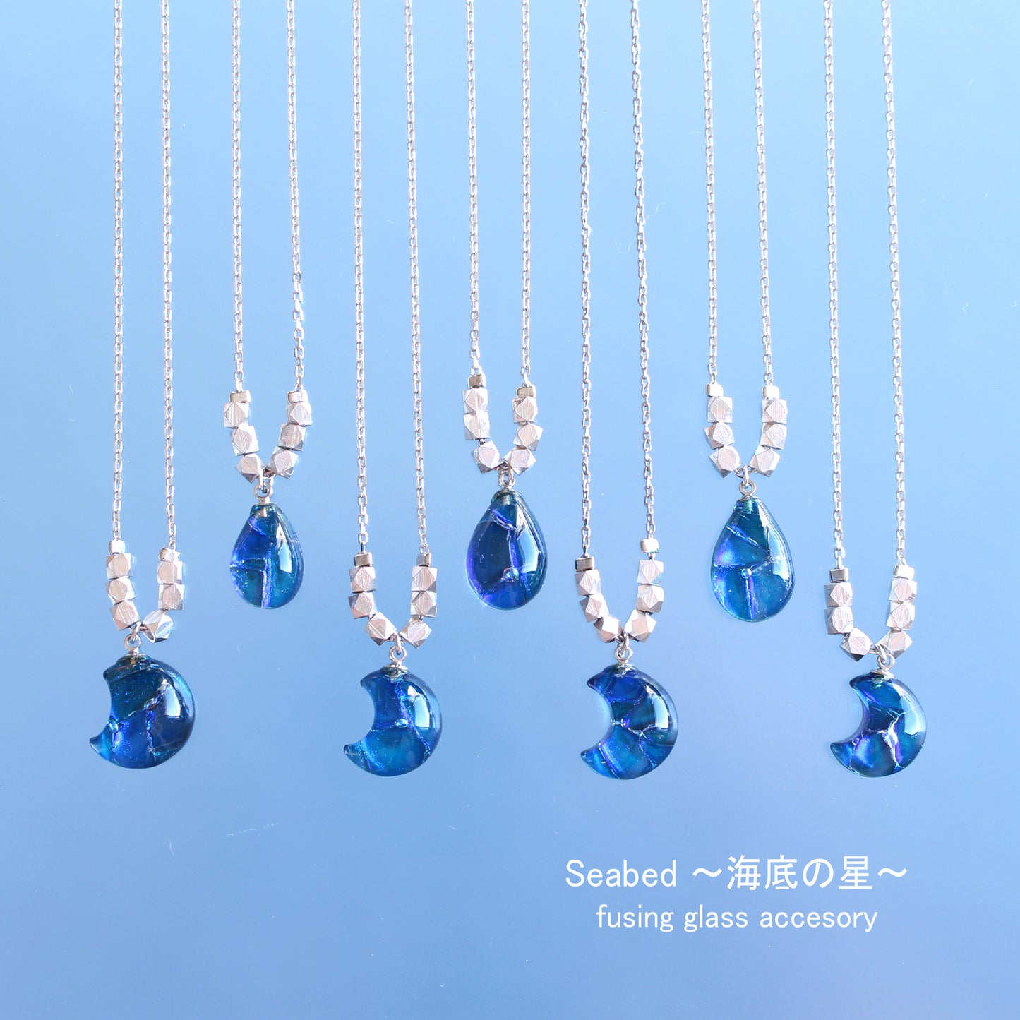 Seabed ~海底の星~