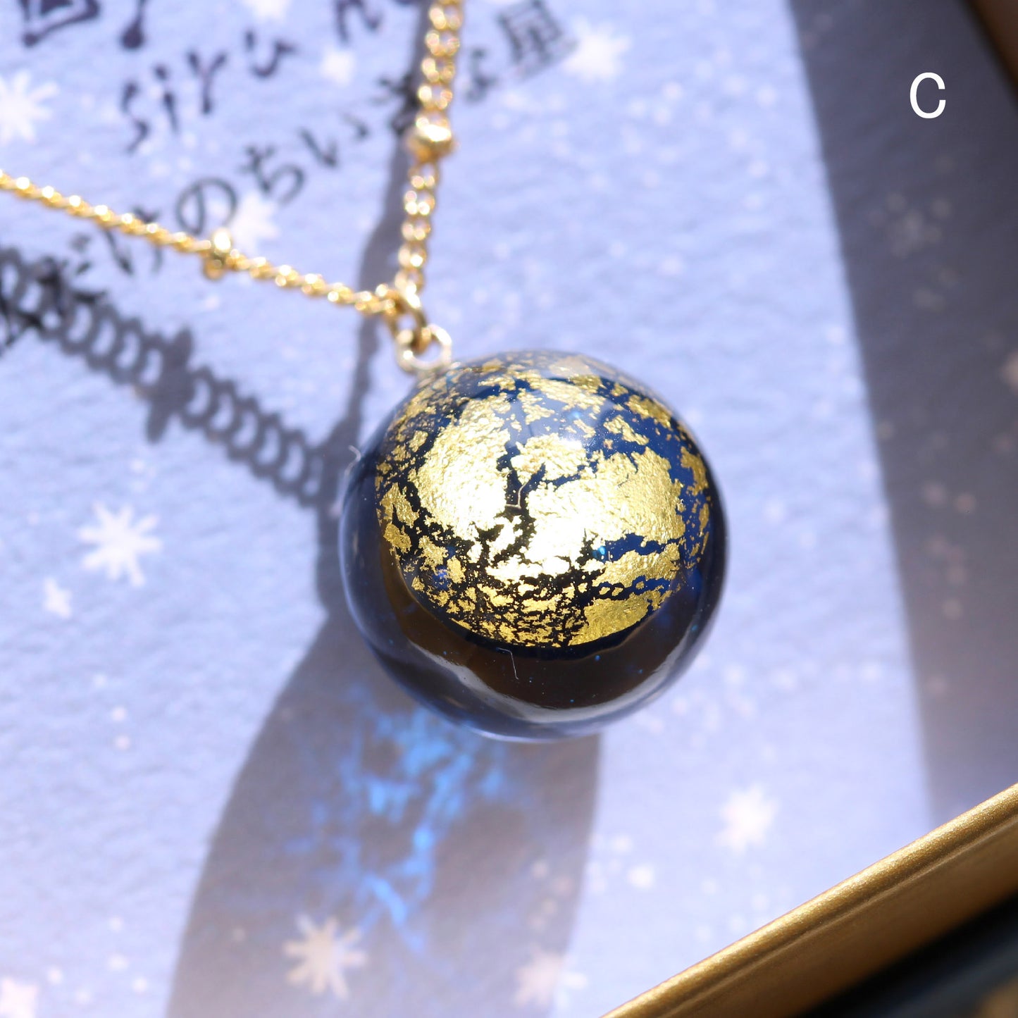 私だけのちいさな星