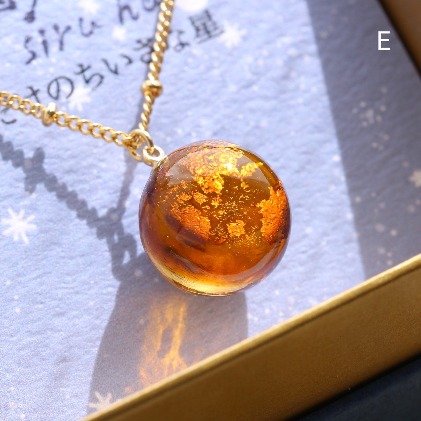 私だけのちいさな星