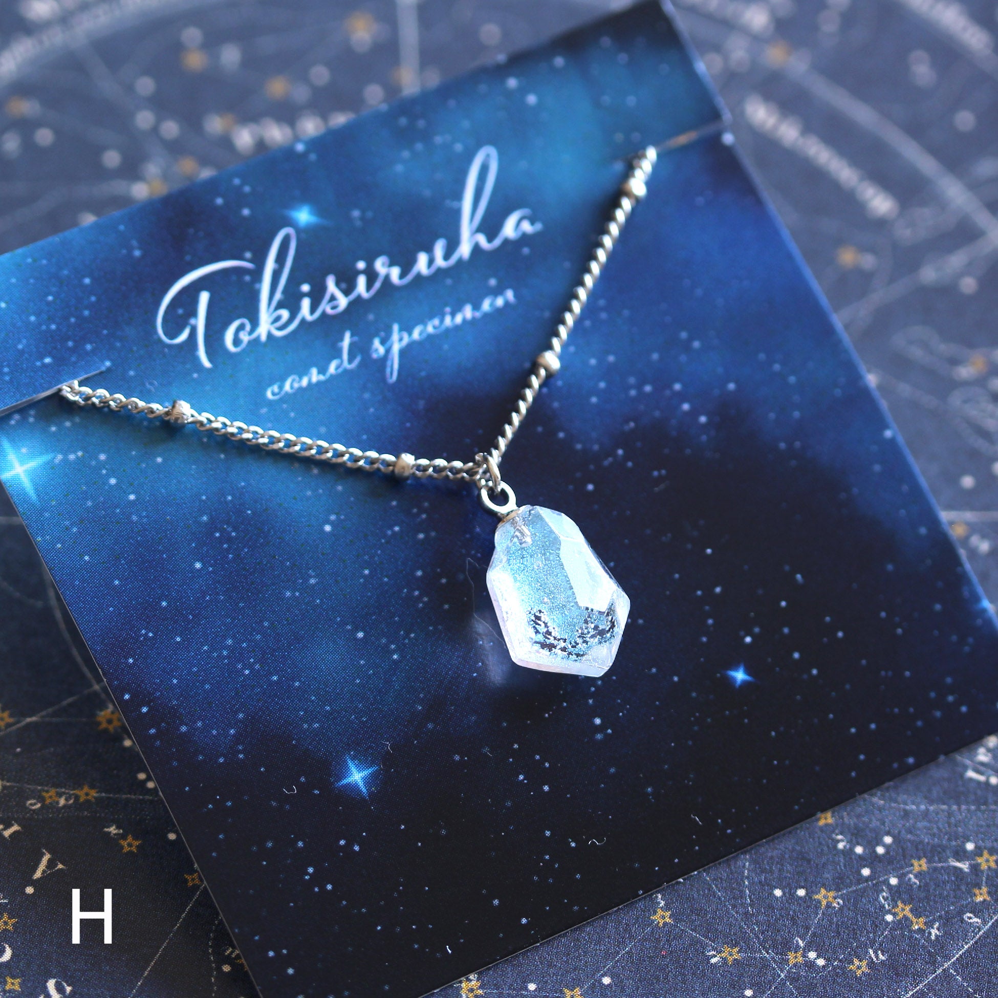 彗星標本 necklace【ネックレス】 – 宙フェス夜市