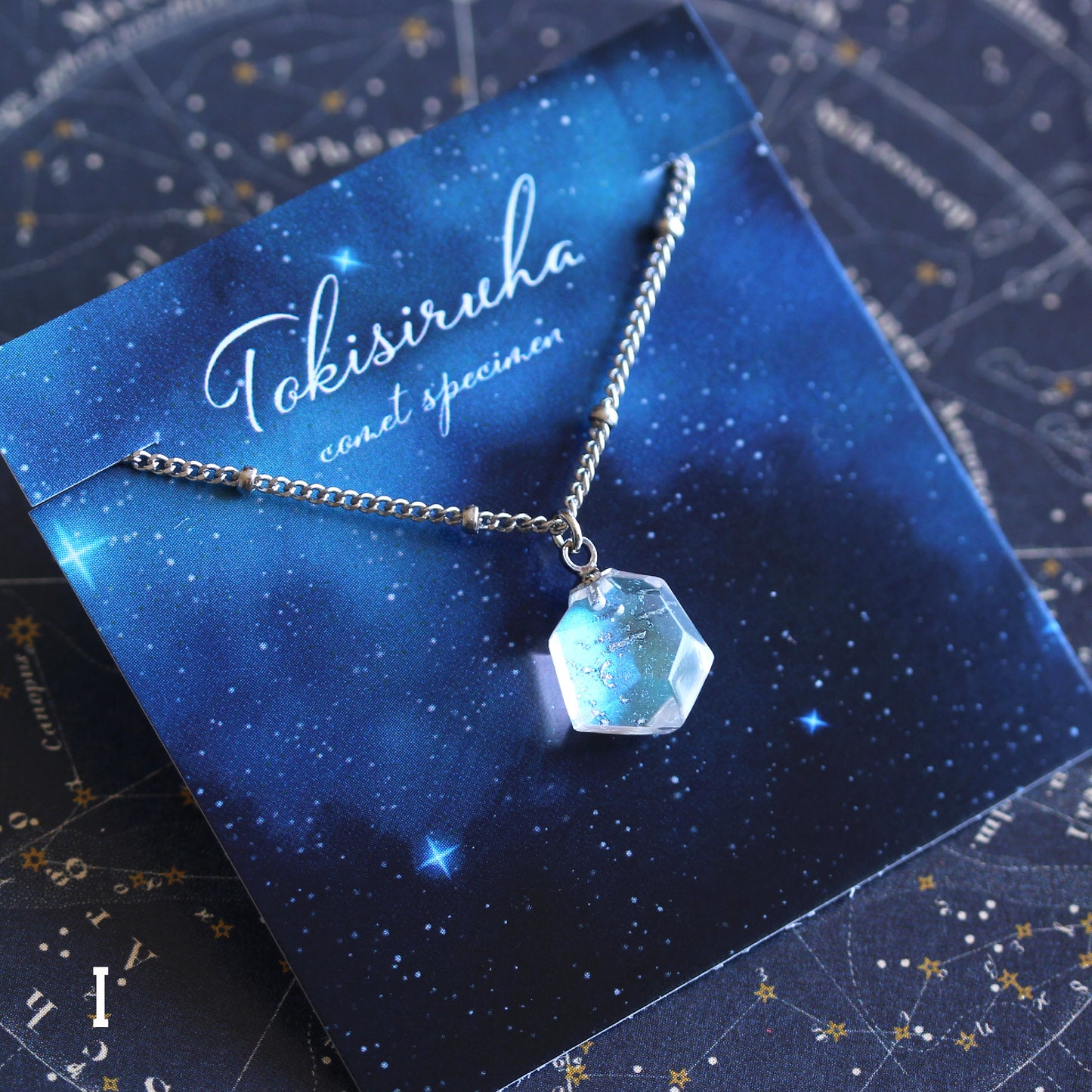 彗星標本 necklace