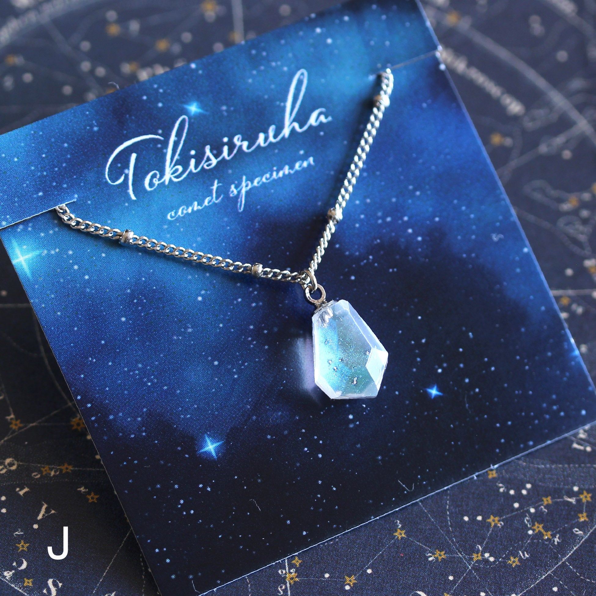 【新品.世界に数本だけの希少品】SATELLITE paris ネックレス 彗星標本 necklace【ネックレス】 – 宙フェス夜市