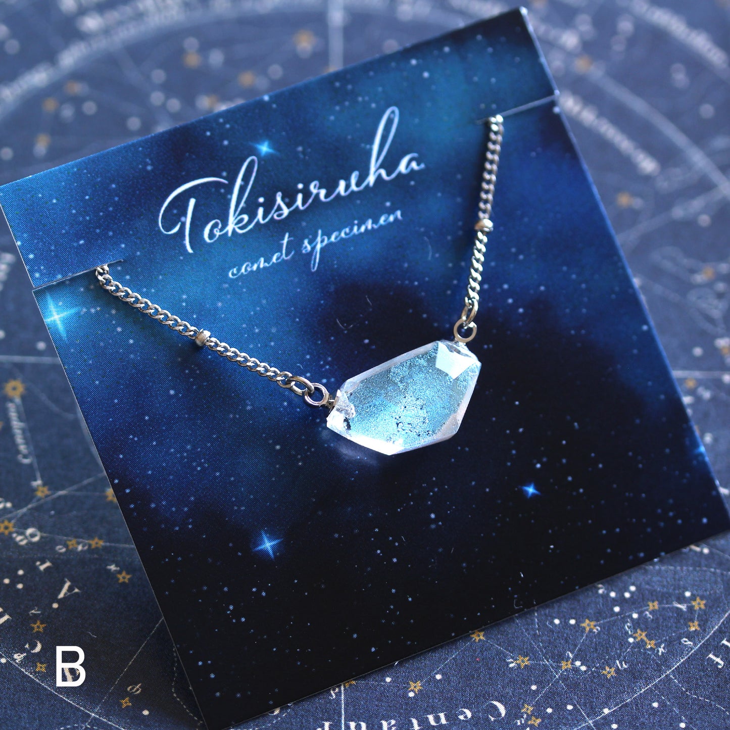 彗星標本 necklace