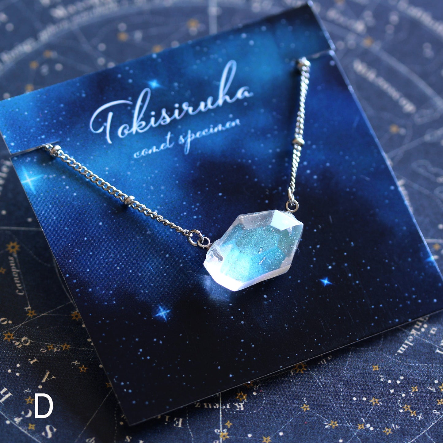 彗星標本 necklace