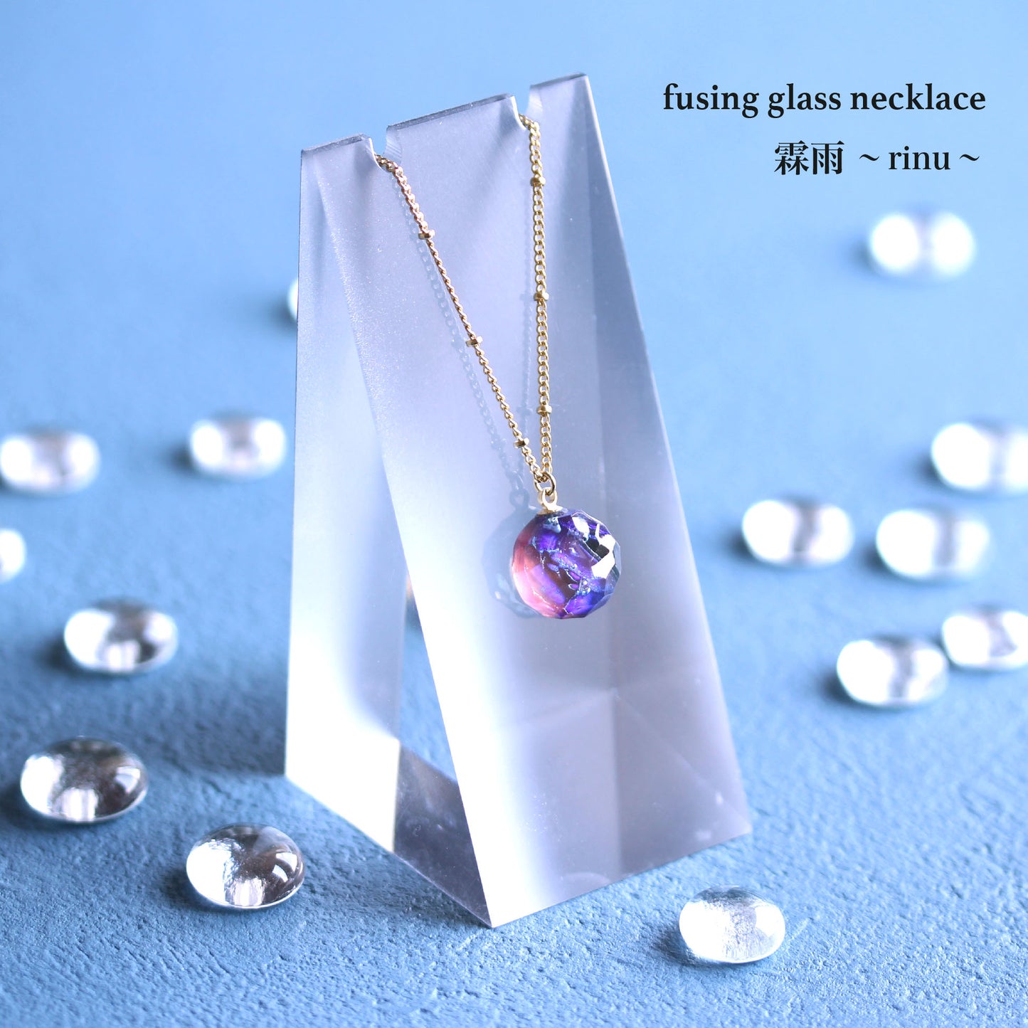 紫陽花のカケラ ~霖雨~