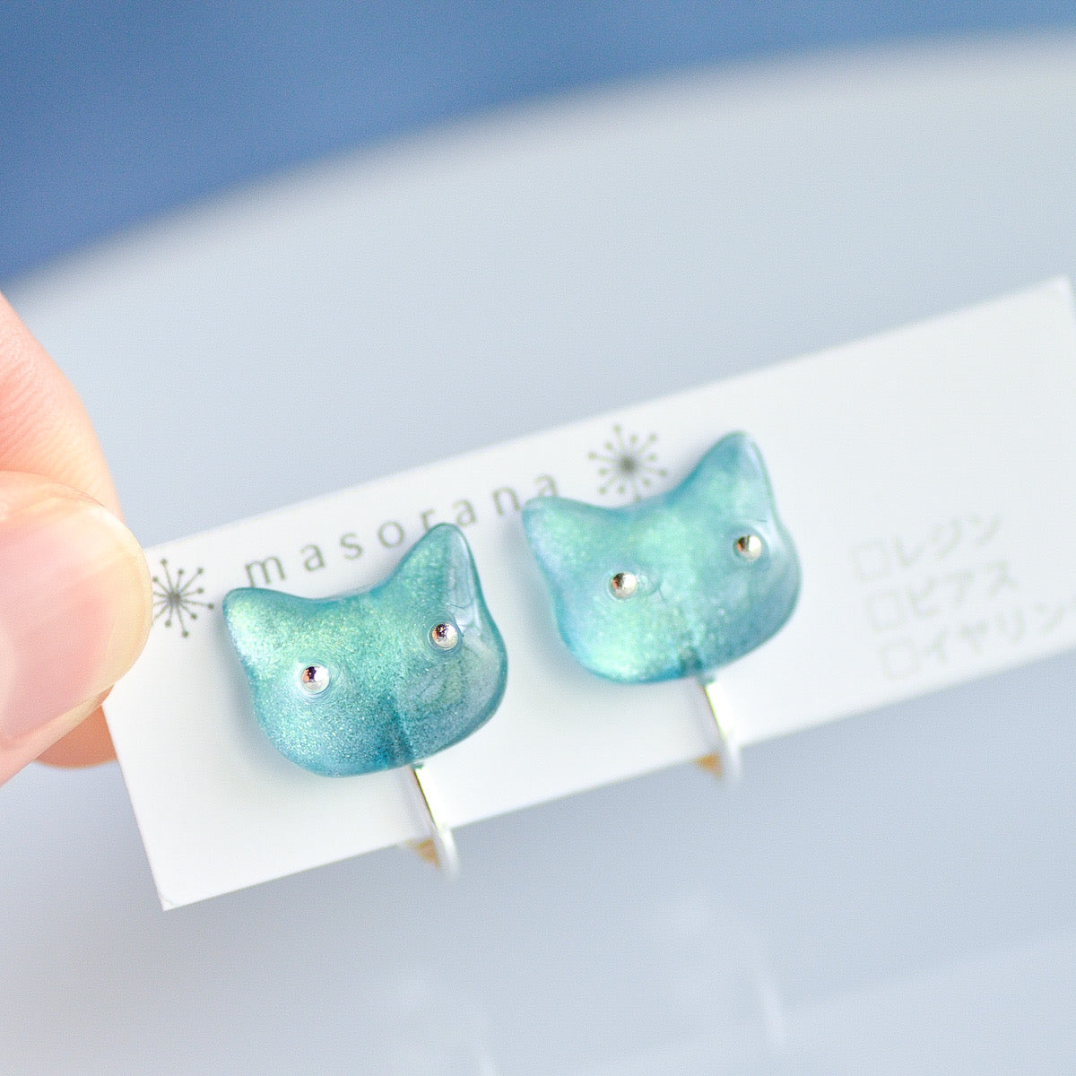 宙色ネコの耳飾り