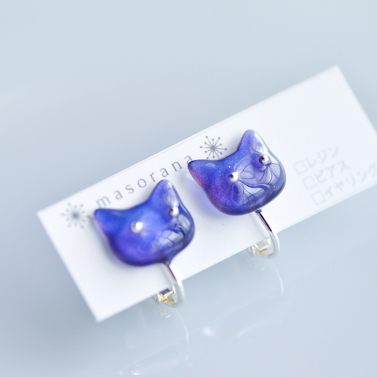 宙色ネコの耳飾り