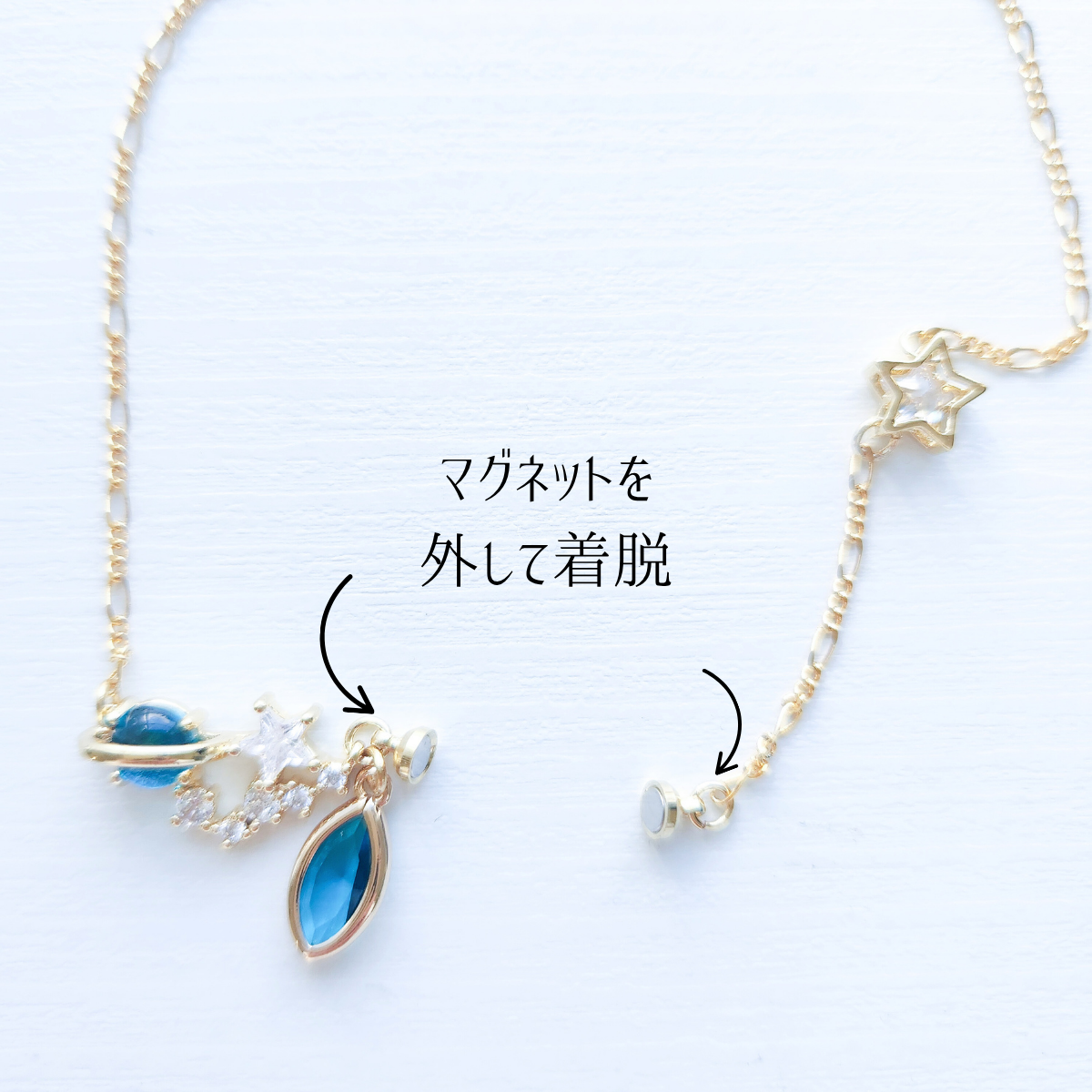 逢瀬星 ネックレス