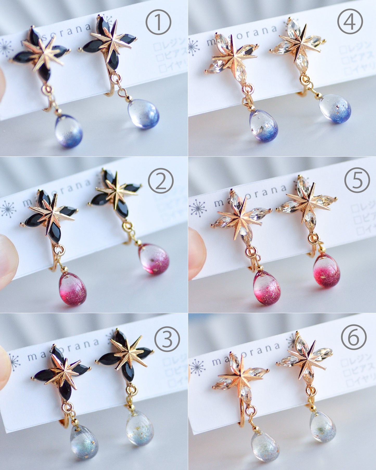 宵or明けの明星の雫イヤリングorピアス