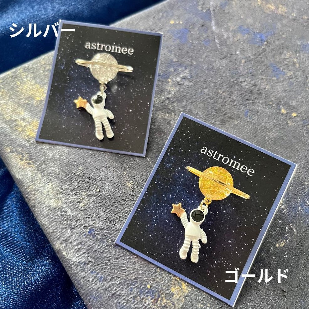 Stellar  Reach Brooch　星に手を伸ばす宇宙飛行士のブローチ