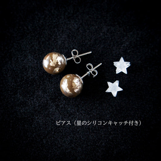 惑星のピアス・イヤリング～水星～