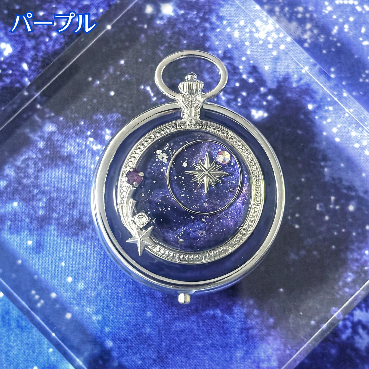 一番星の標（しるべ）ピルケース