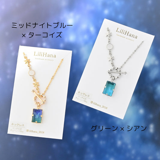 スター トワリング ネックレス