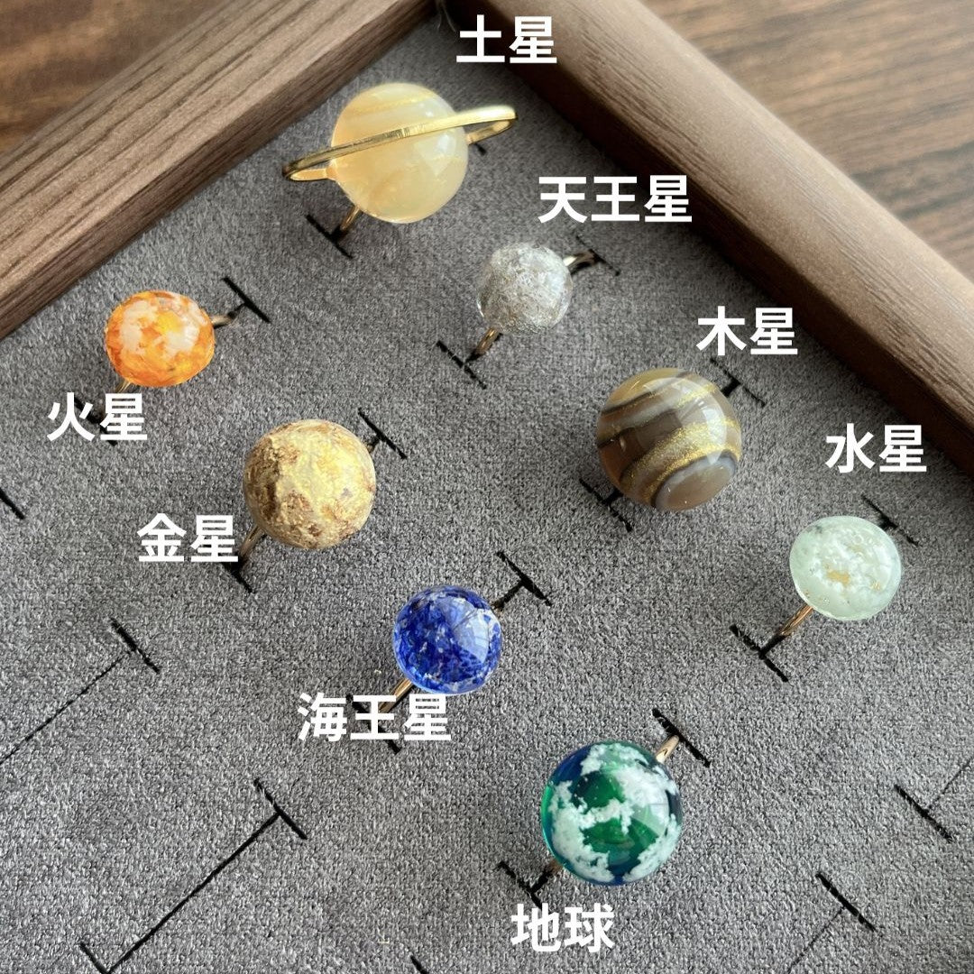 惑星リング　My Planet