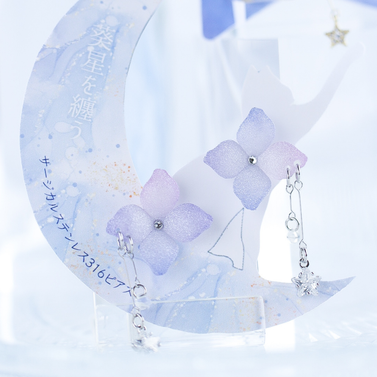 鮮やかピンクパープル☆手染めビーズ・猫 フラワー♡サージカルピアス NAPIKO】お花🌸ひらひら♡丸型☆ビーズアクセサリー