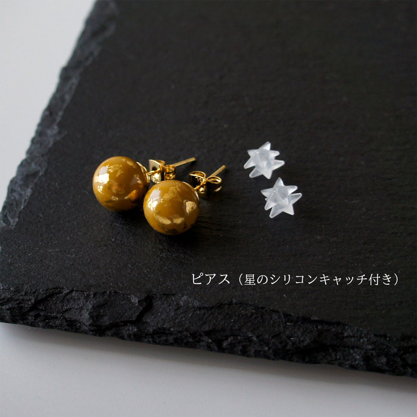 惑星のピアス・イヤリング～金星～