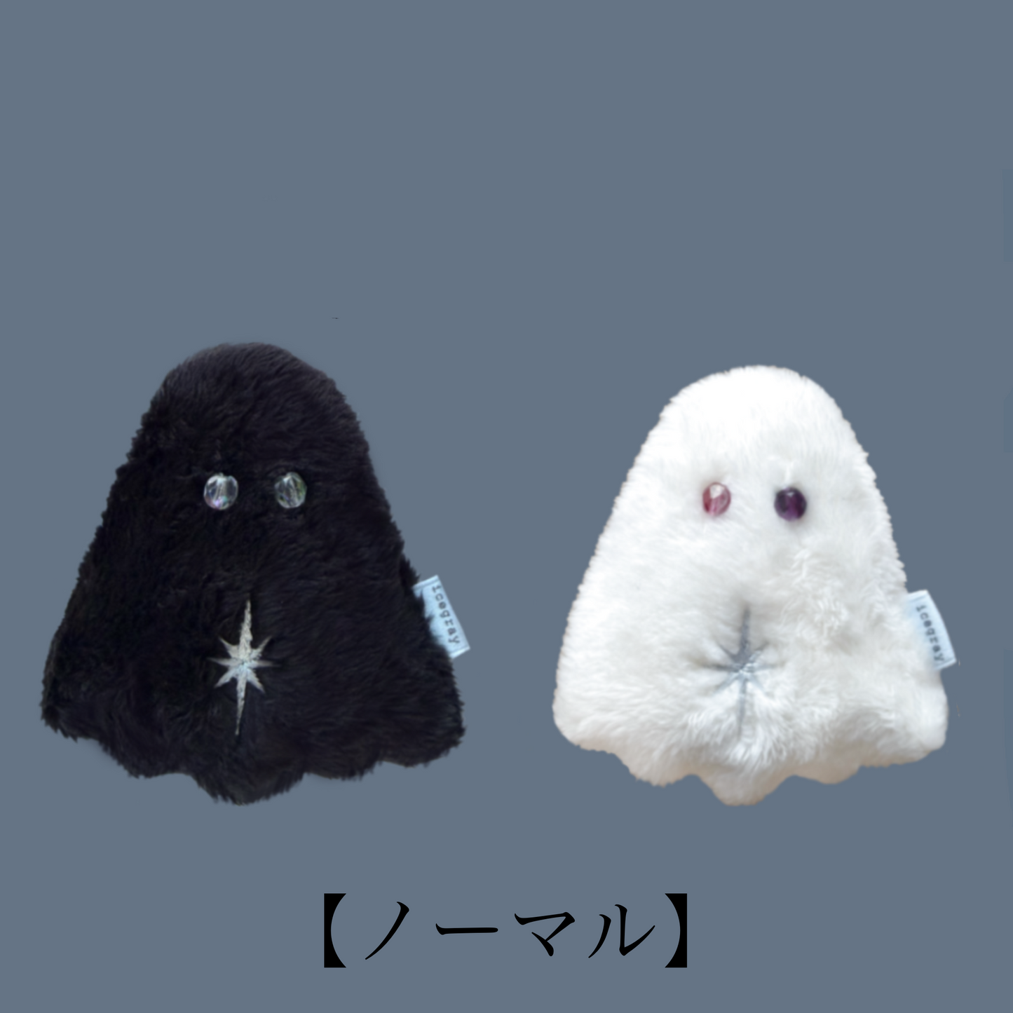 「ねむけ」と「すいま」