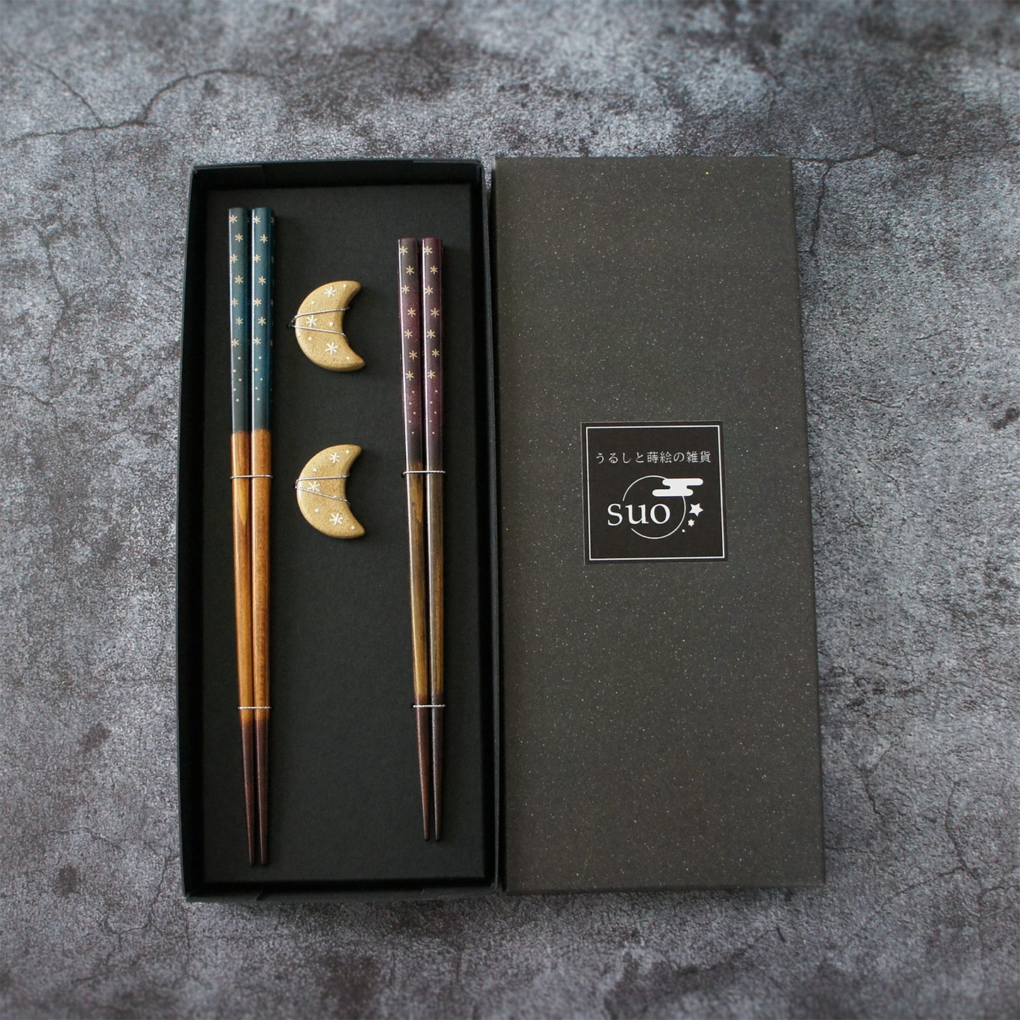 星踊る夜空の夫婦箸セット