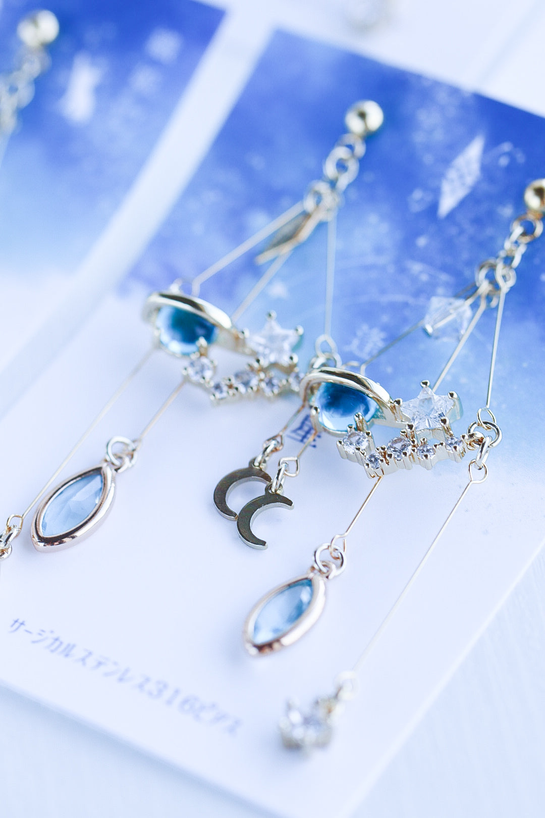 逢瀬星-両想い-(両耳）