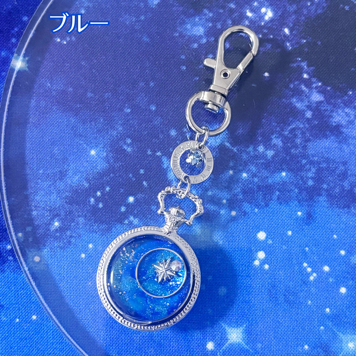 一番星の標（しるべ）キーホルダー