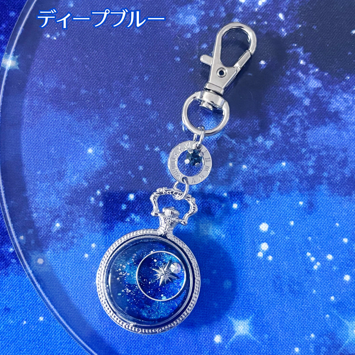 一番星の標（しるべ）キーホルダー