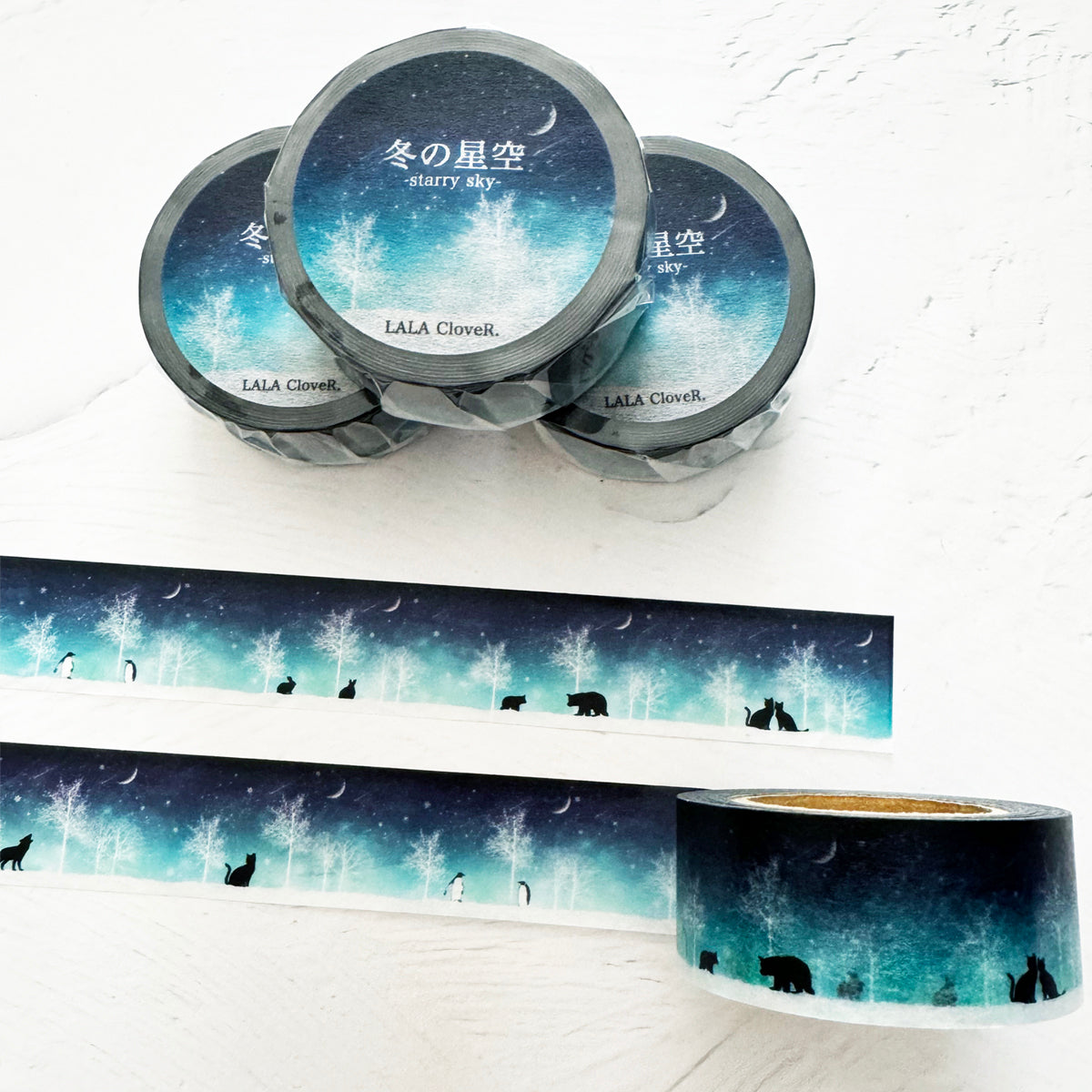 【マスキングテープ】冬の星空
