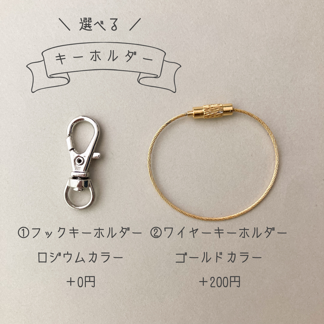 太陽と月のペアキーホルダー – 宙フェス夜市