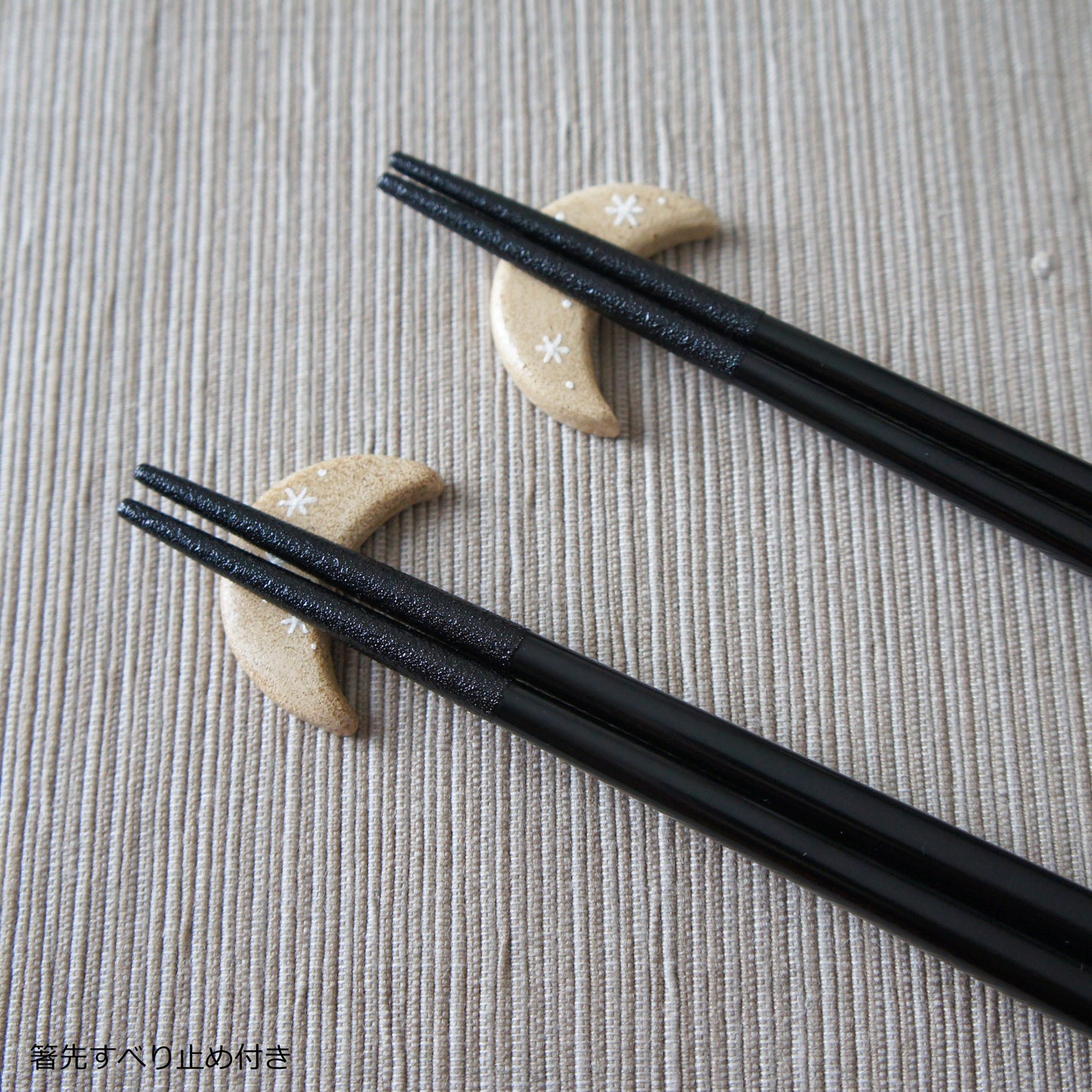 うつろう夜の色　夫婦箸セット