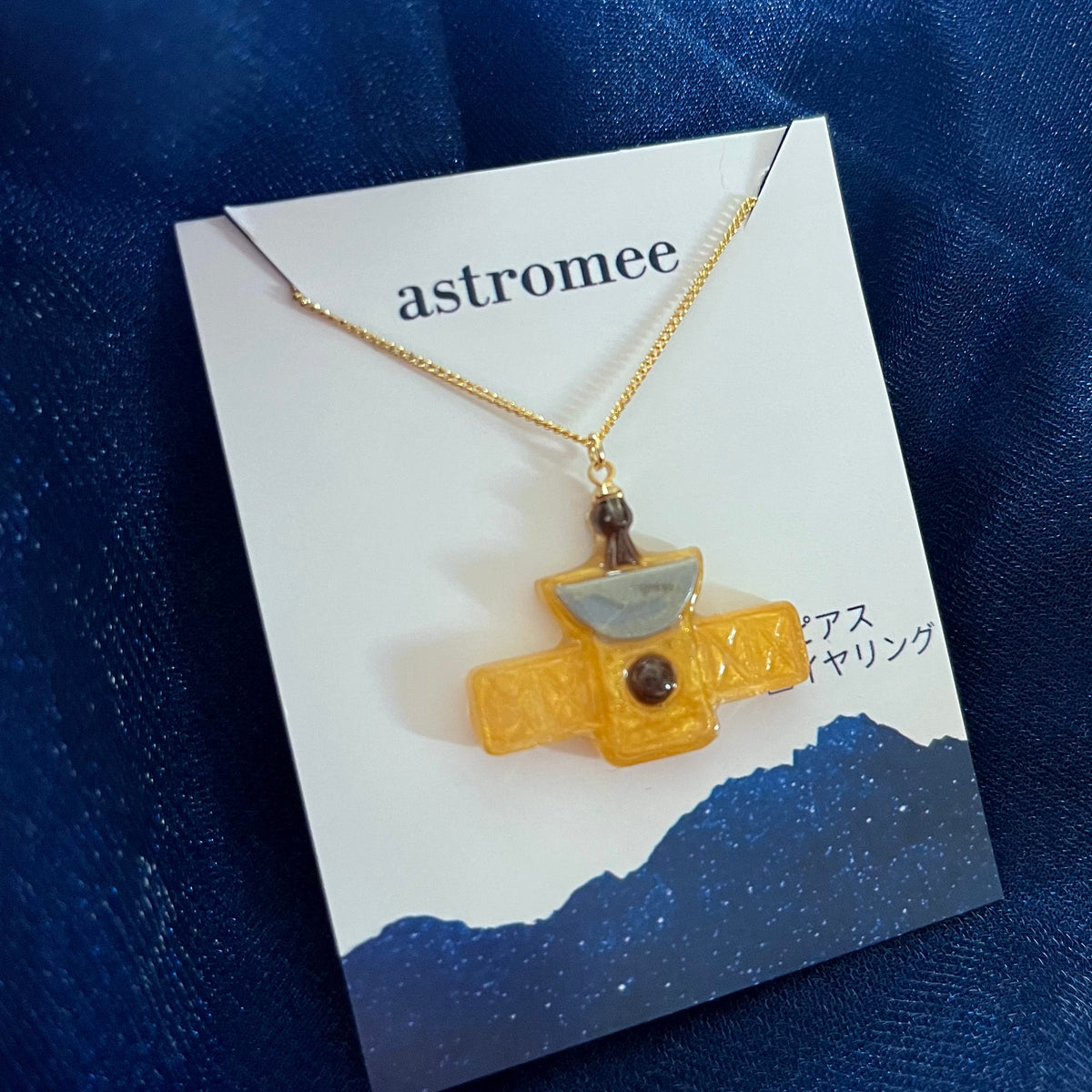 Cosmic SateLite 星を見守る人工衛星　ネックレス