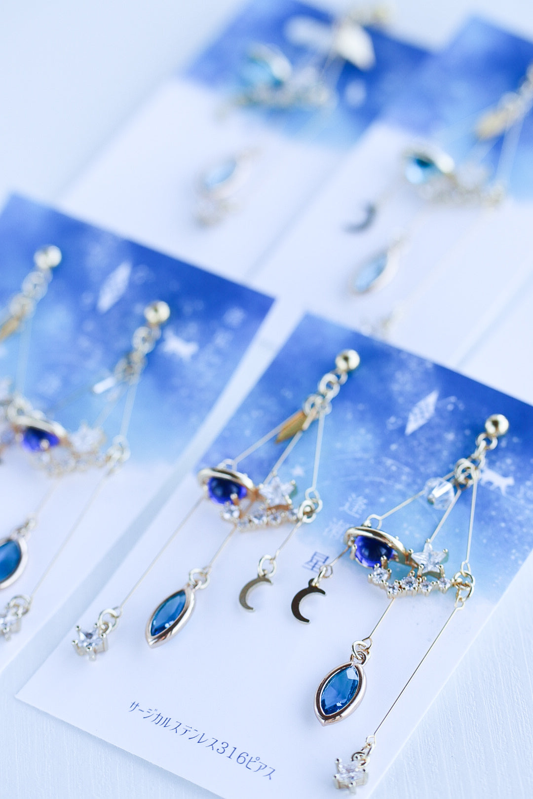 逢瀬星-両想い-(両耳）