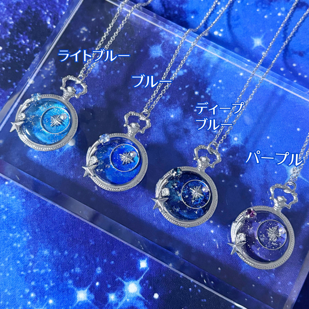 一番星の標（しるべ）ネックレス