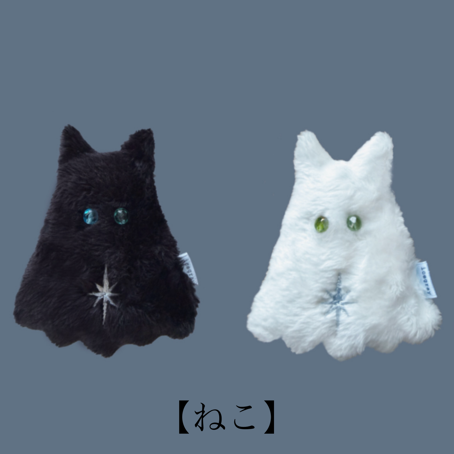 「ねむけ」と「すいま」