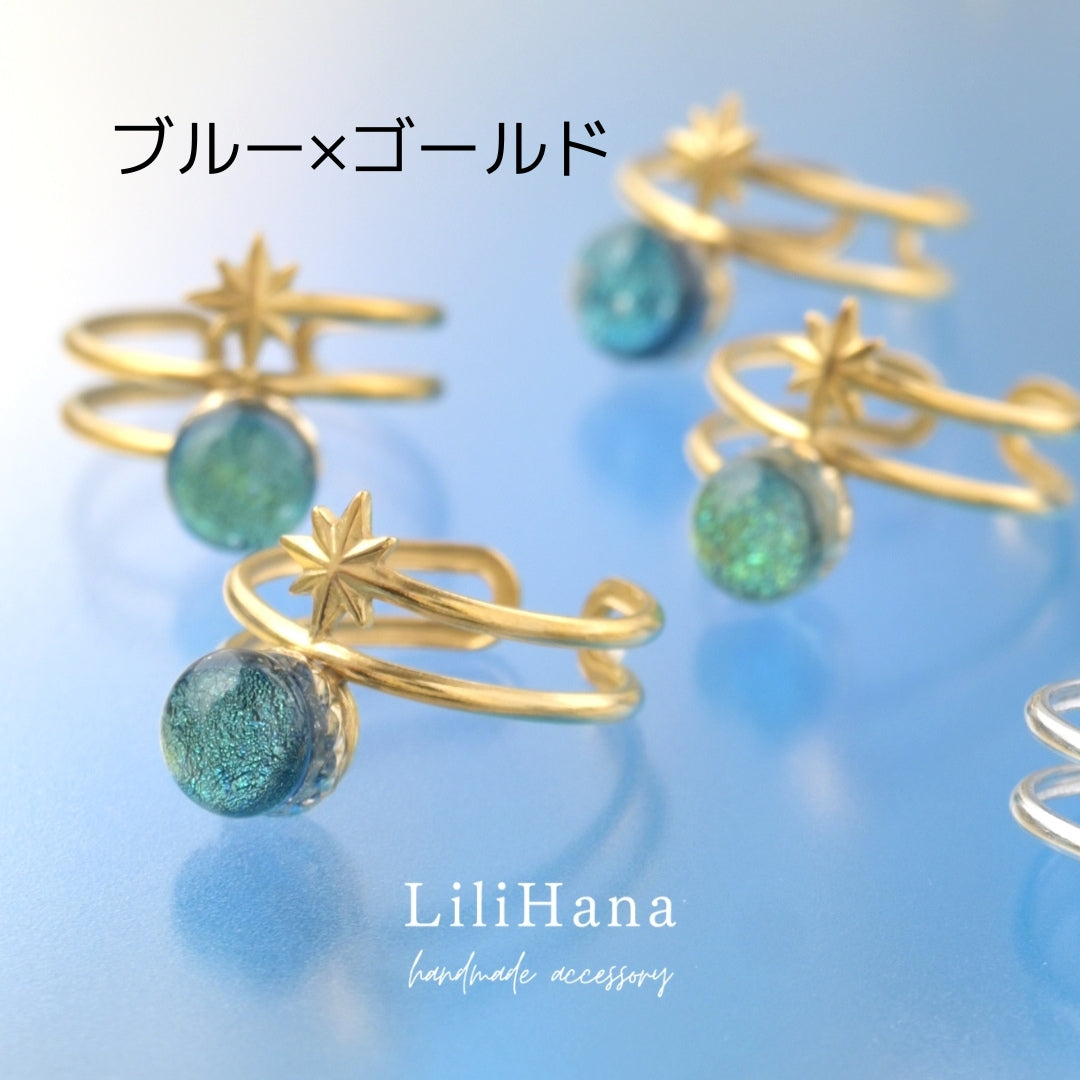 星降る惑星リング