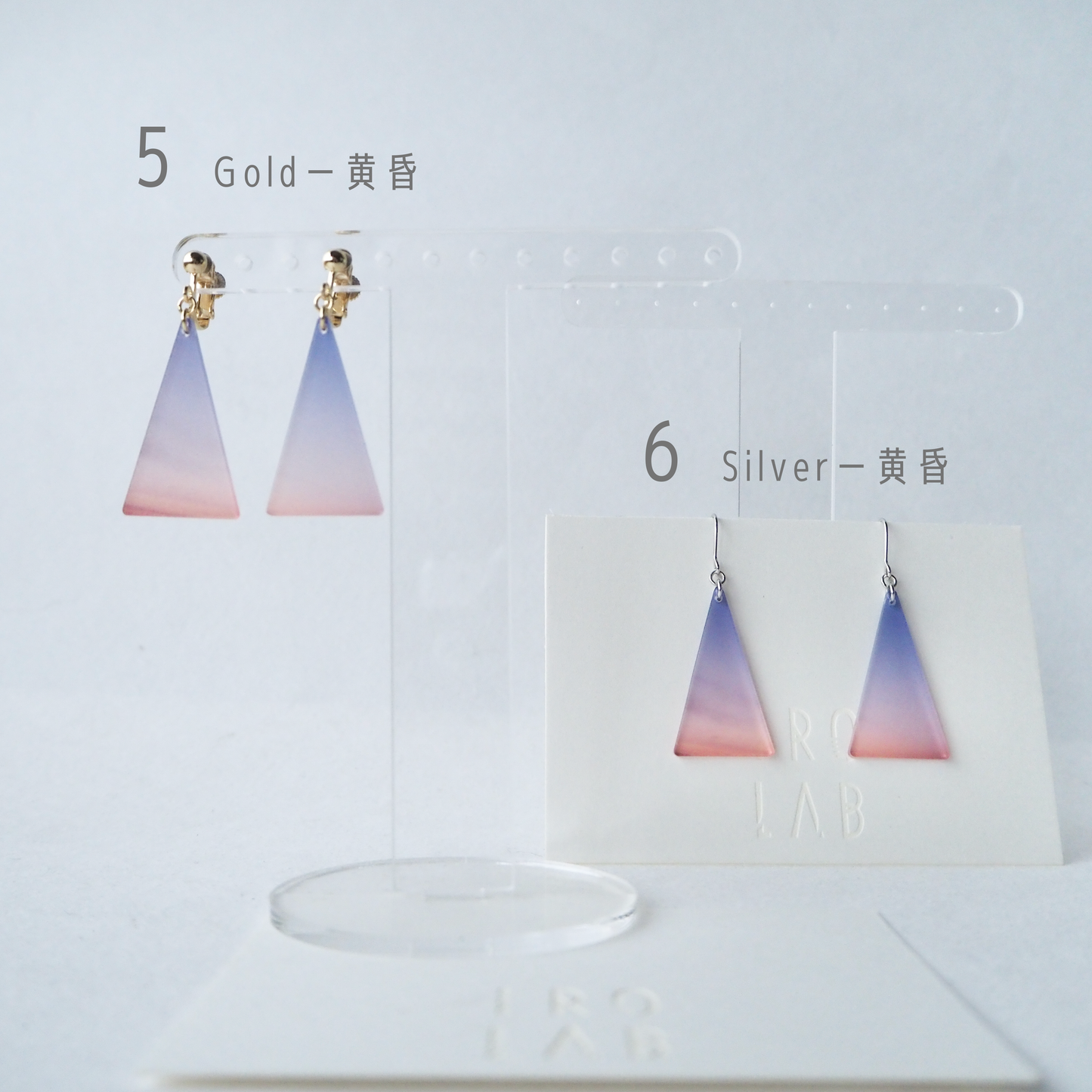 「何時かの空。」イヤリング/ピアス