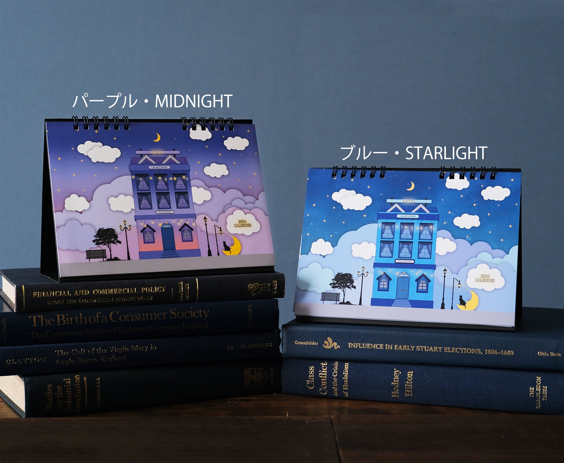 【卓上カレンダー】2024年版 架空のホテル「LALACLOVER -STARLIGHT & MIDNIGHT-」