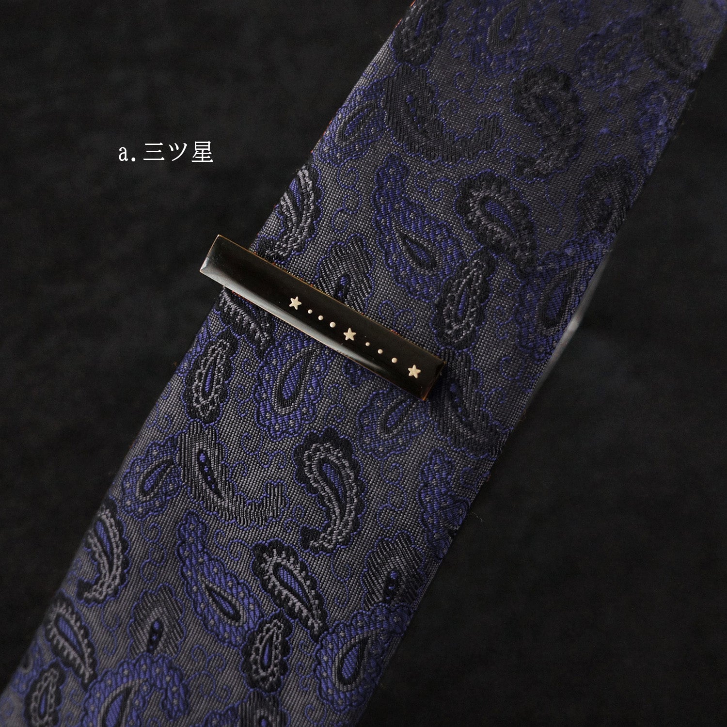 星蒔絵のネクタイピン – 宙フェス夜市