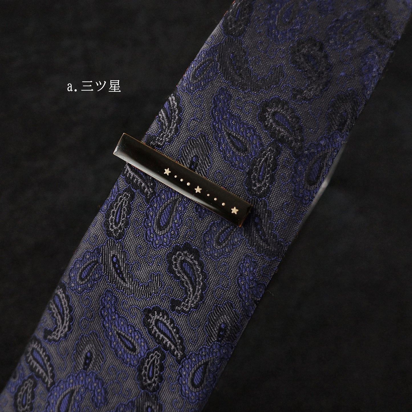星蒔絵のネクタイピン